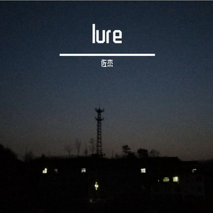 空白格（cover.徐畅）