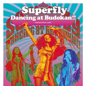 爱をこめて花束を