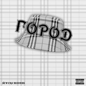 Город (prod. by Blezzer)