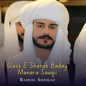 Eida Baya Mani Dilbar