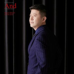 北大荒人的歌（翻自 殷秀梅）