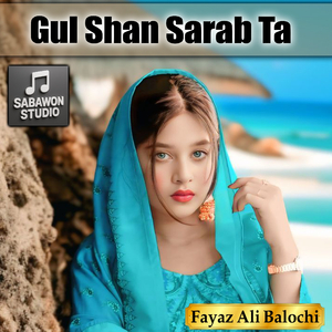 Gul Shan Sarab Ta