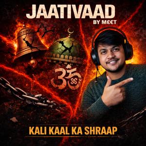 Jaativaad