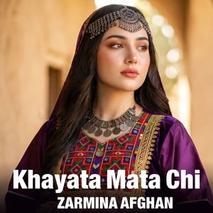 Khayata Mata Chi