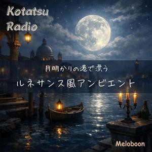 霧笛のあと、祈りだけが残る