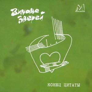 Хмурое урбо