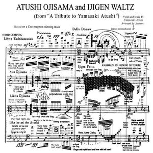 ATUSHI OJISAMA and IJIGEN WALTZ (from "A Tribute to Yamasaki Atushi") (feat. Yamasaki Atusi)
