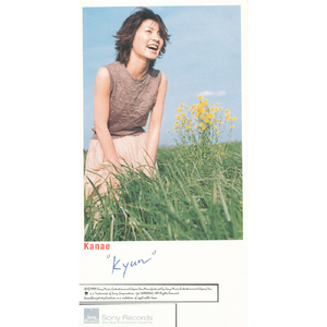 忘れてしまえるなら･･･