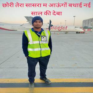 छोरी तेरा सासरा म आऊंगों बधाई नई साल की देबा