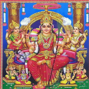 Tripura Sundari Ashtakam