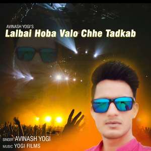 Lalbai Hoba Valo Chhe Tadkab