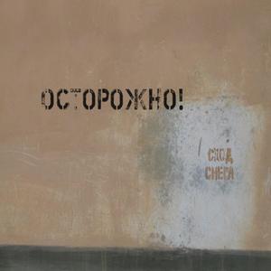 Таким же как и я