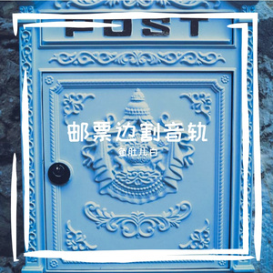 陆挂靶蜗瘫评的