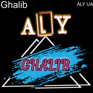 Ghalib
