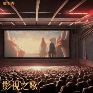 白色橄榄树爱情 伴奏