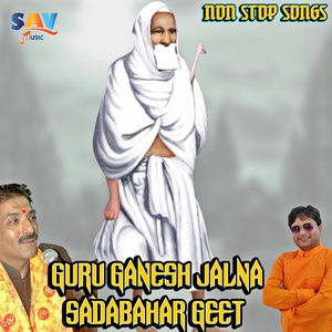 Guruvar Mere Dil Ki Sunlo Murade