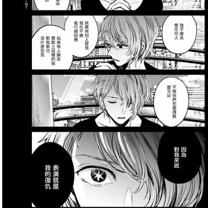 *FREE*"无论"| SASIOVERLXRD & BOBBYNOPEACE Type Beat