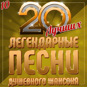 Братан