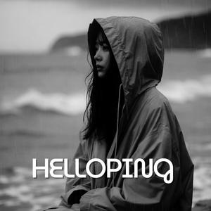 지독한 시련 이구나