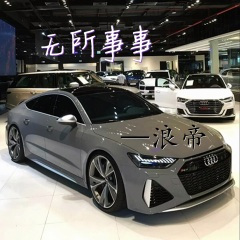 我最大的遗憾就是你 (DJ版)
