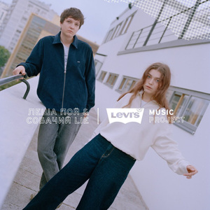 вдвоем (Acoustic Live)