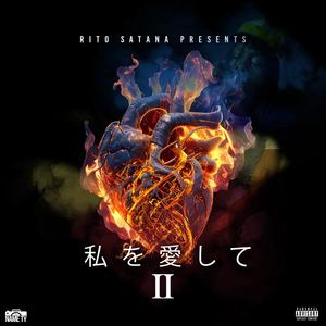 WEEZY (We Be Steady MOBBIN)