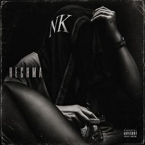 Hechma (feat. Lamponi)