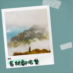 动物世界 (钢琴版)