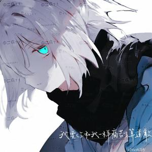 歌曲-不得不爱1