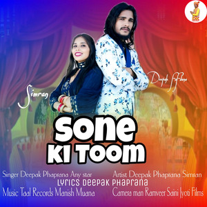 Sone Ki Toom