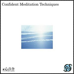 オーシャンウェーブとエモーショナルな瞑想