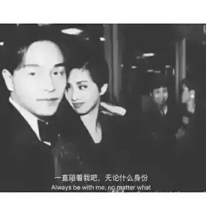 至少还有你（翻自 林忆莲）