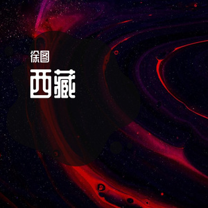 阴历四月初八