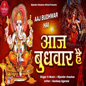 Aaj Budhwar Hai