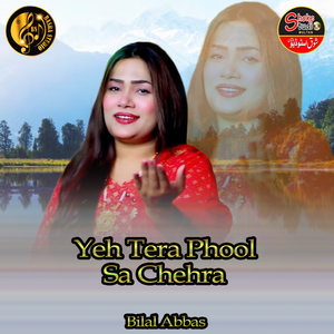 Yeh Tera Phool Sa Chehra (1)