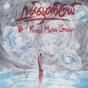 လမ်းမှောက်ကြယ်