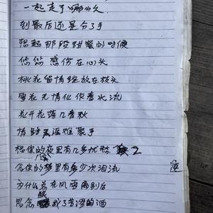八仙祝寿（演唱者：湘西 秦奶奶）（翻自 土家族古曲）