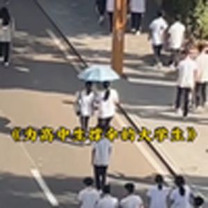大型纪录片《为高中生撑伞的大学生》