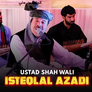 Isteqlal Azadi