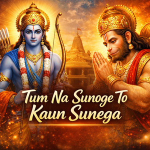 Tum Na Sunoge To Kaun Sunega