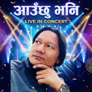 Aaunchhu Bhani