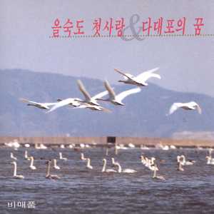 미워 미워 미워