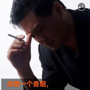 抽烟的男人