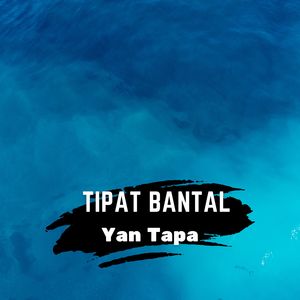 Tipat bantal