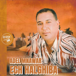 Ena Chnowa Dhanbi
