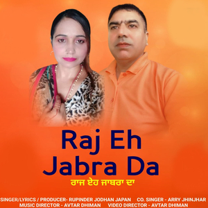 Raj Eh Jabra Da