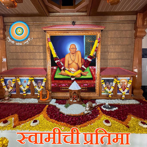 Swaminchi Pratima