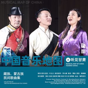 祝酒歌.山谷的回声