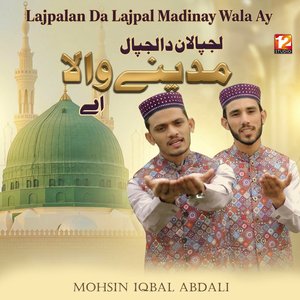 Lajpalan Da Lajpal Madinay Wala Ay