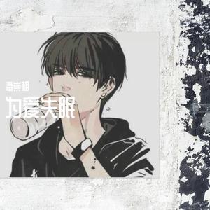 全世界谁倾听你